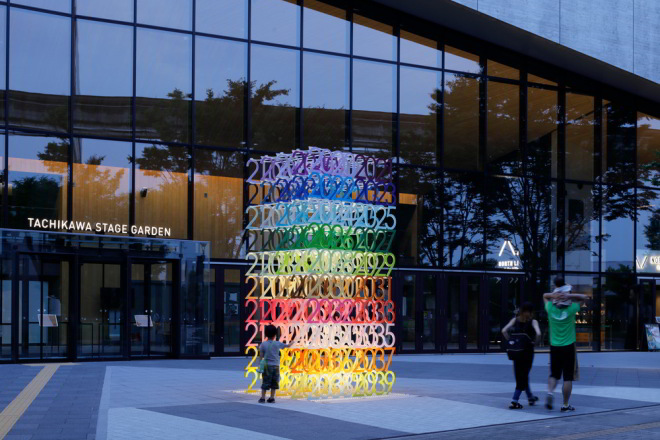 Emmanuelle Moureaux Mirai Zahlenskulptur